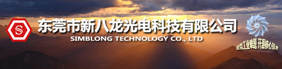 Simblong Technology Co.,Ltd